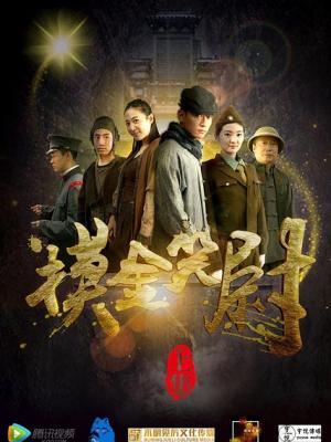 科技互联网风