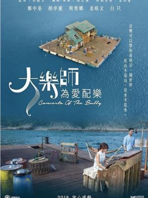 在线教育方案
