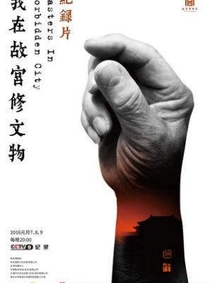 年度工作总结PPT模板