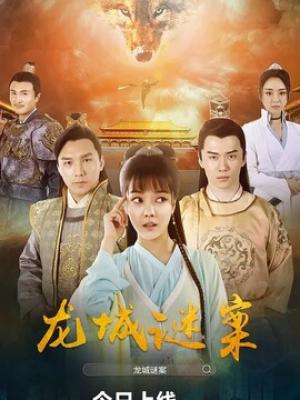 融资路演方案