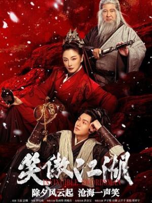 商务精英方案
